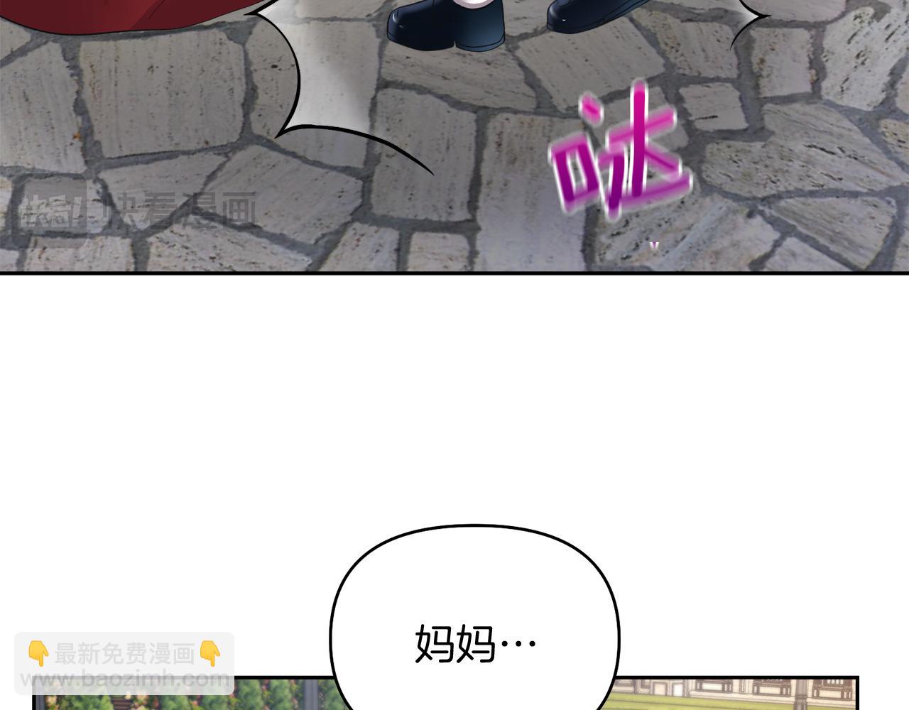 第14话 新娘是……95