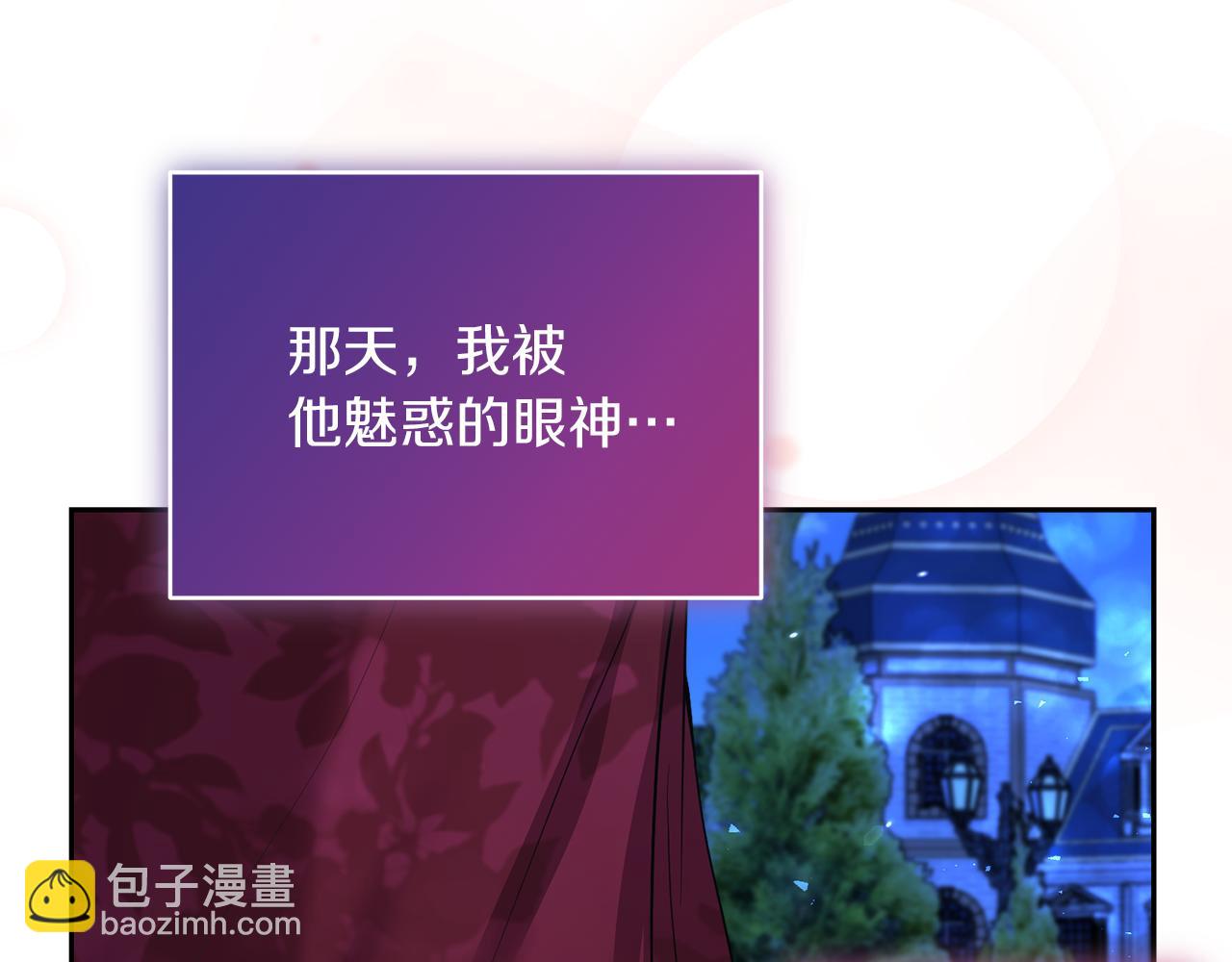 第15话 开启皇室生活102