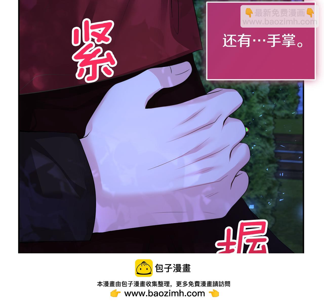 第15话 开启皇室生活107
