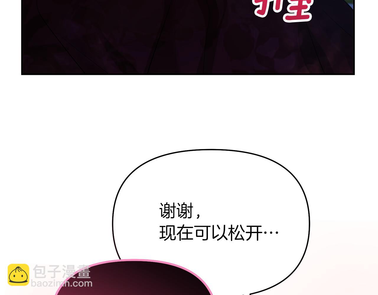 第15话 开启皇室生活108