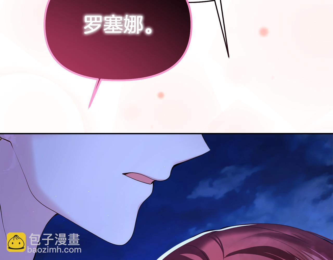 第15话 开启皇室生活109