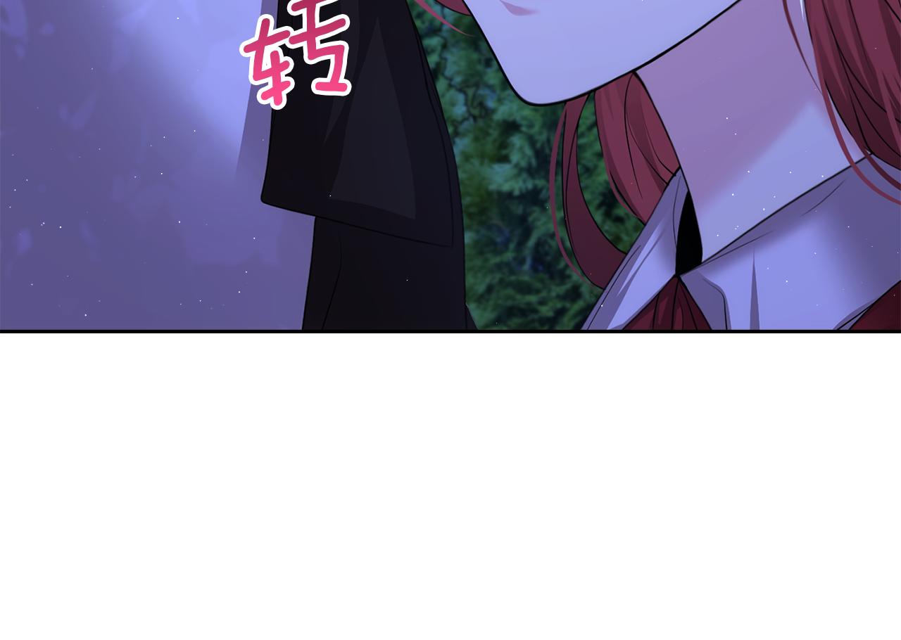 第15话 开启皇室生活111
