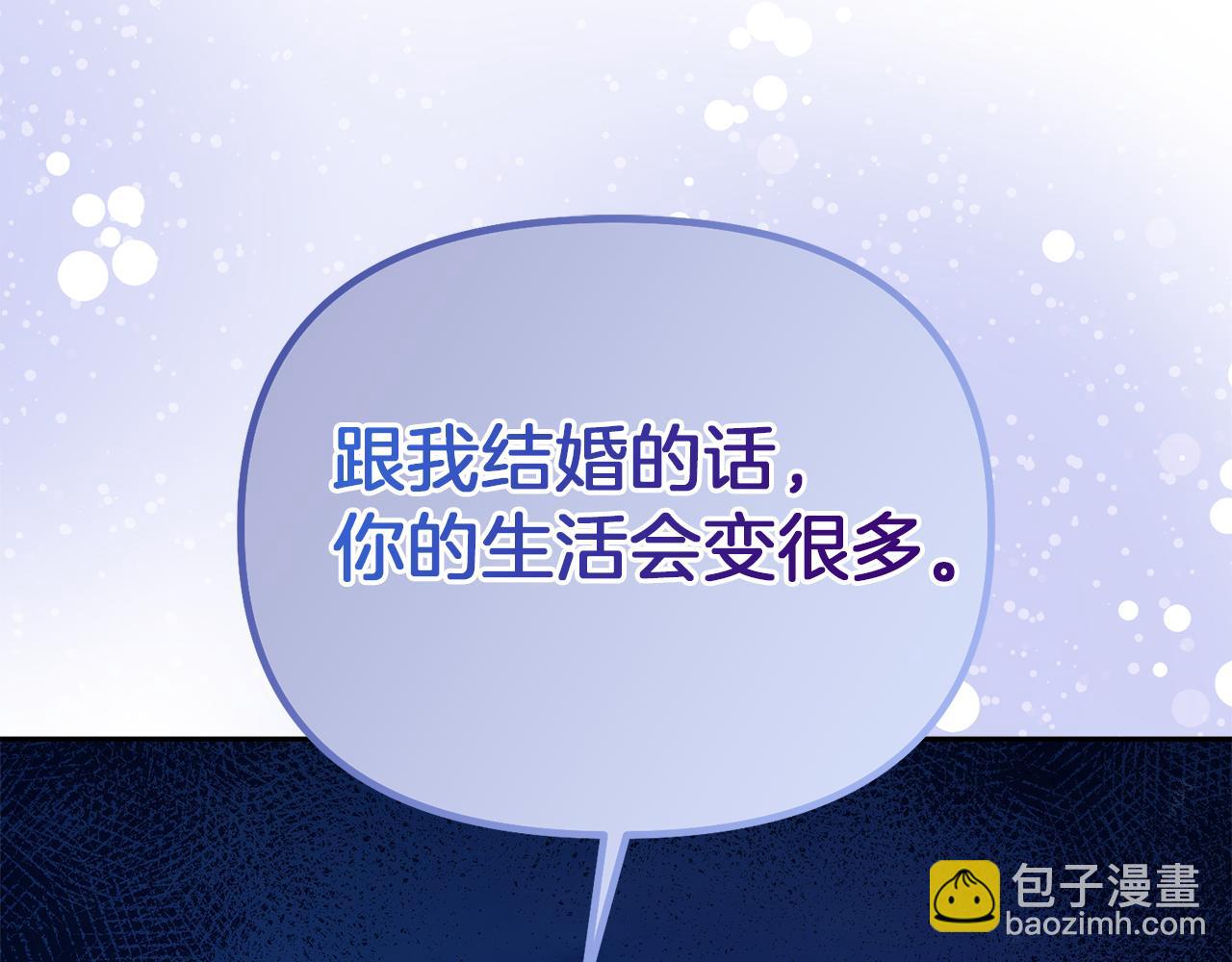 第15话 开启皇室生活113