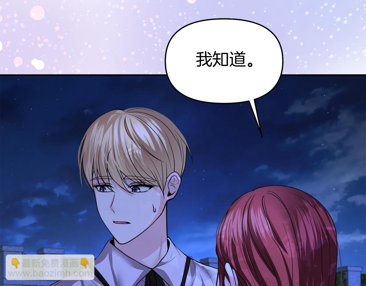 第15话 开启皇室生活116