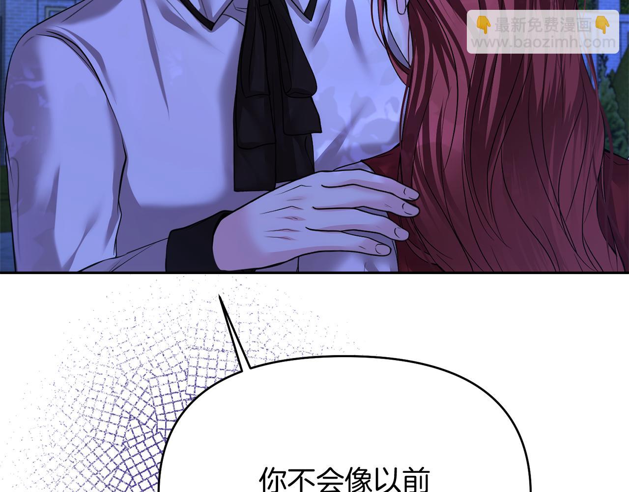 第15话 开启皇室生活117