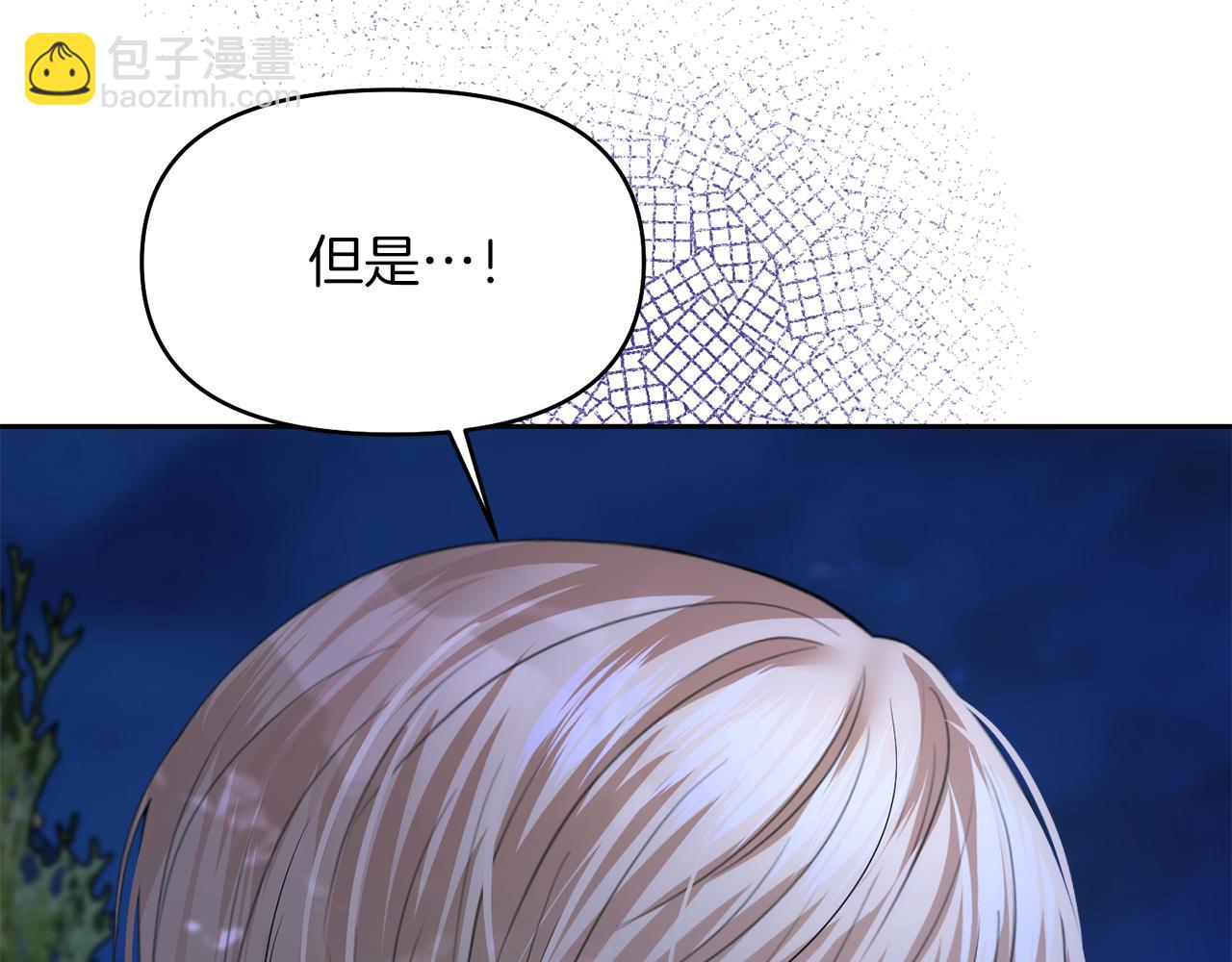 第15话 开启皇室生活121