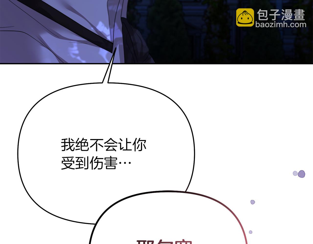 第15话 开启皇室生活123