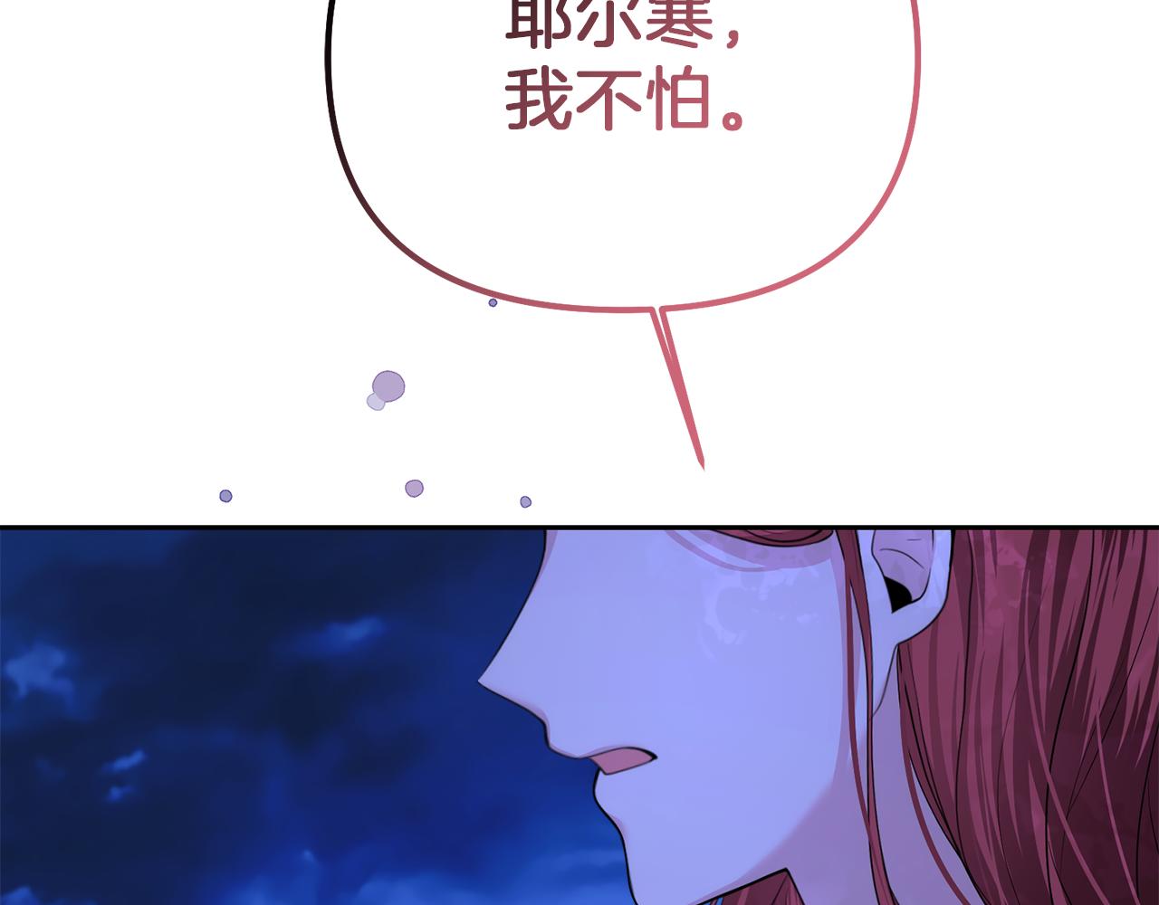 第15话 开启皇室生活124