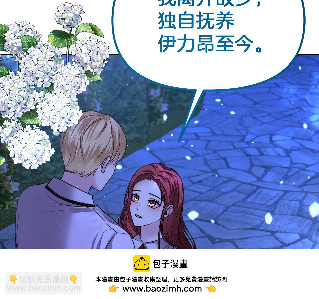 第15话 开启皇室生活126