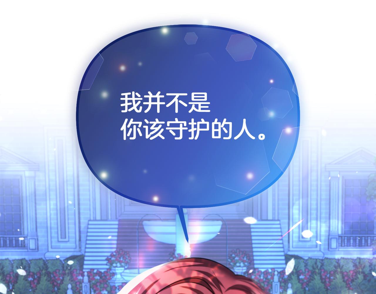 第15话 开启皇室生活129