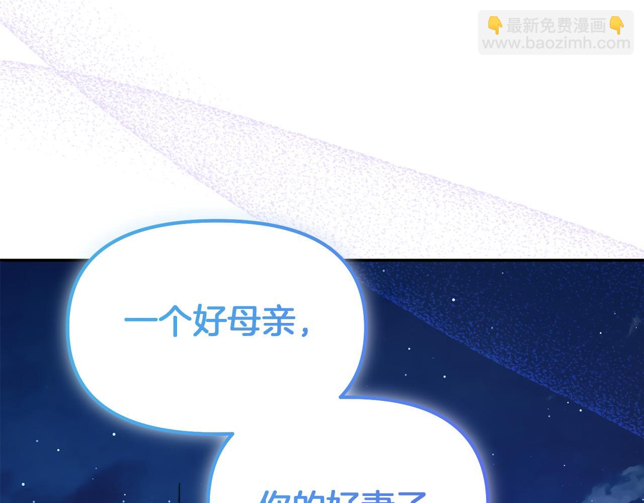 第15话 开启皇室生活135
