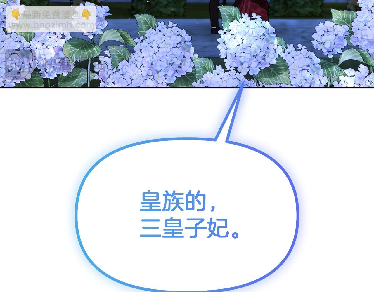 第15话 开启皇室生活137