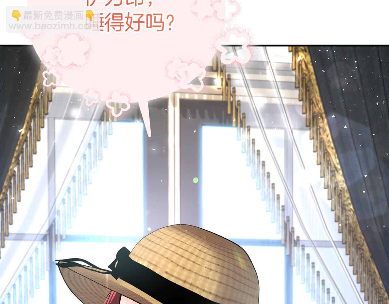 第15话 开启皇室生活144