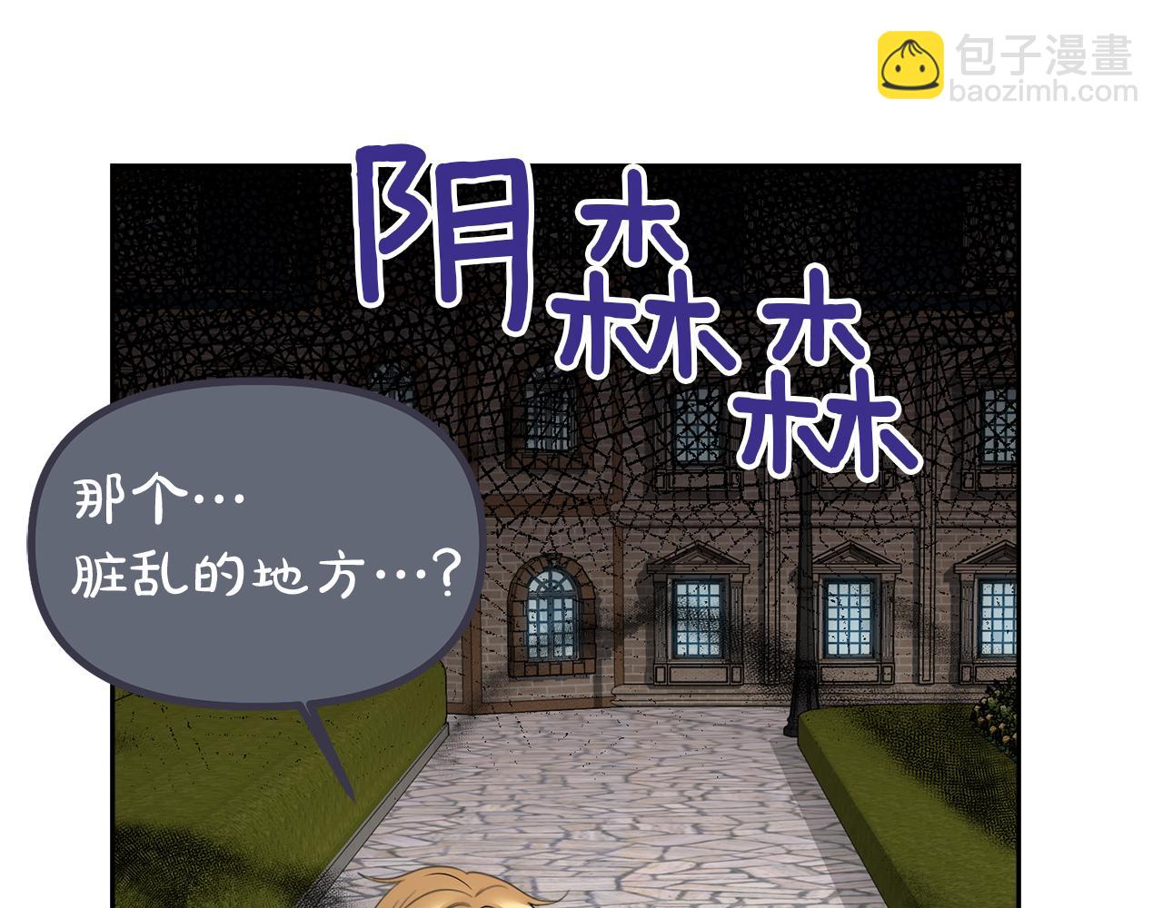 第15话 开启皇室生活148
