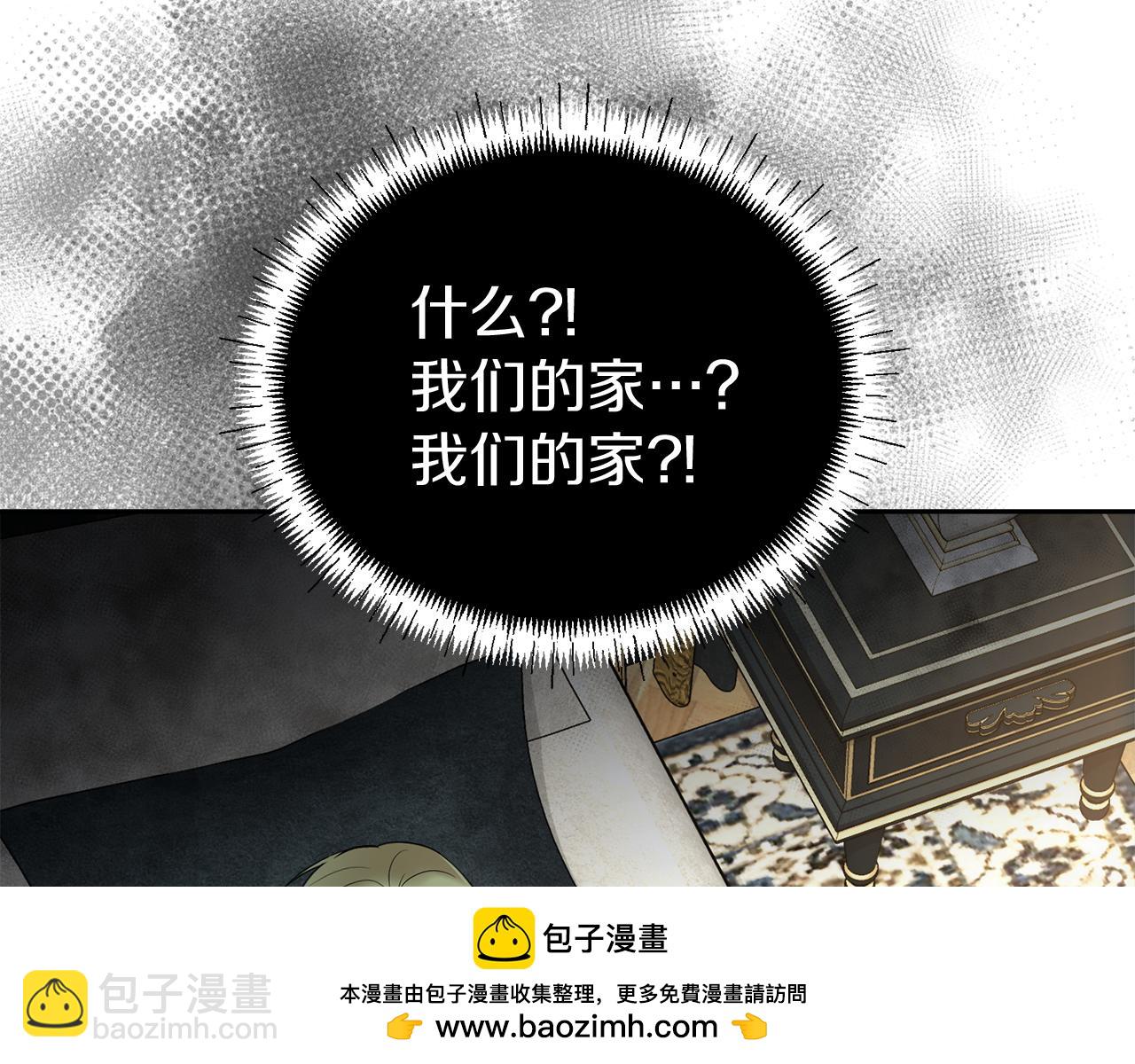 第15话 开启皇室生活157