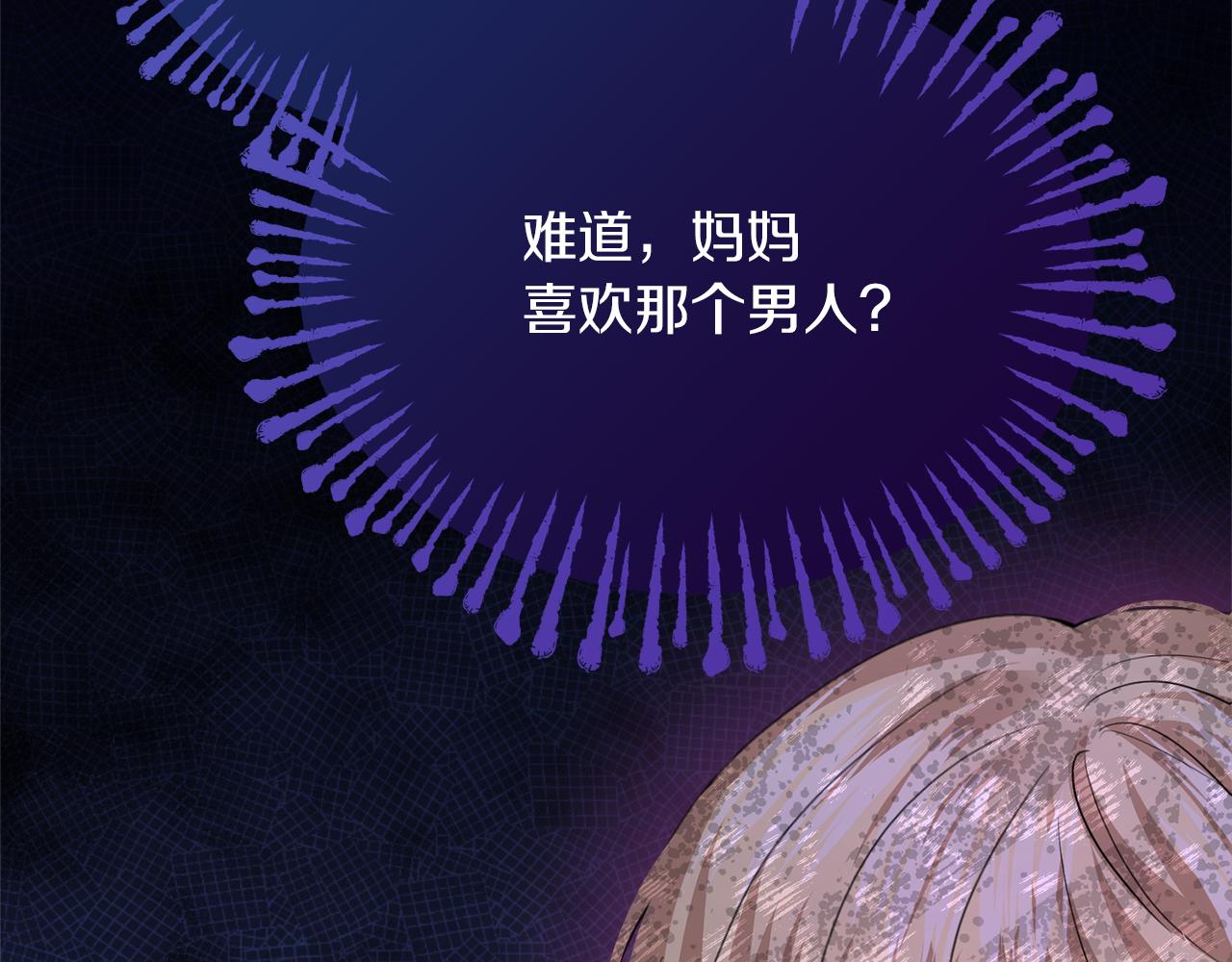 第15话 开启皇室生活166