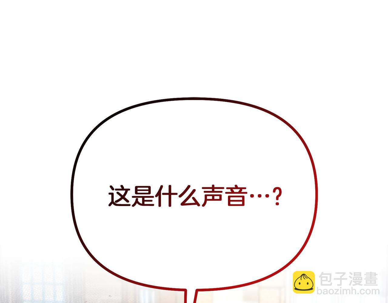 第15话 开启皇室生活182