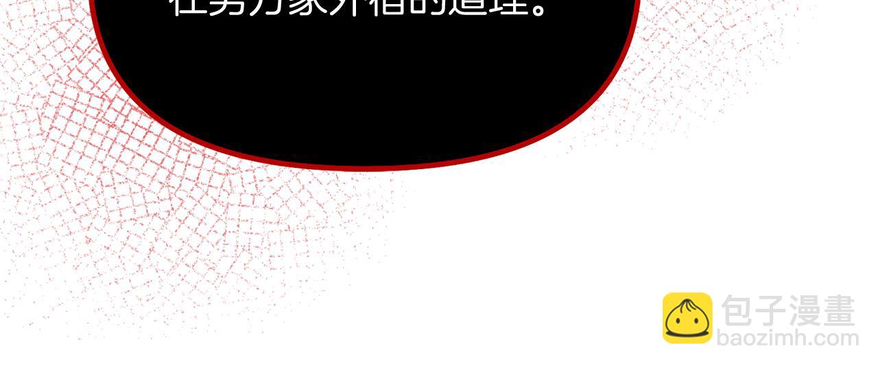 第15话 开启皇室生活20