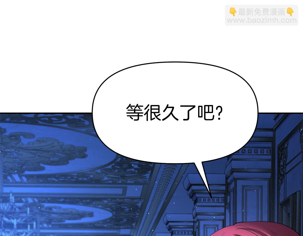 第15话 开启皇室生活31
