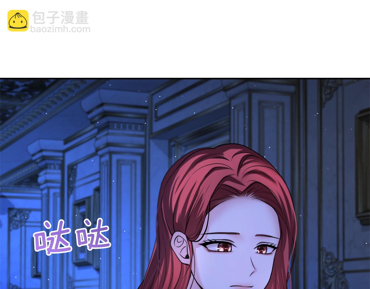 第15话 开启皇室生活36