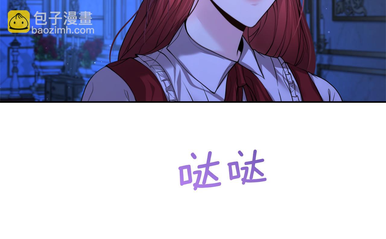 第15话 开启皇室生活37