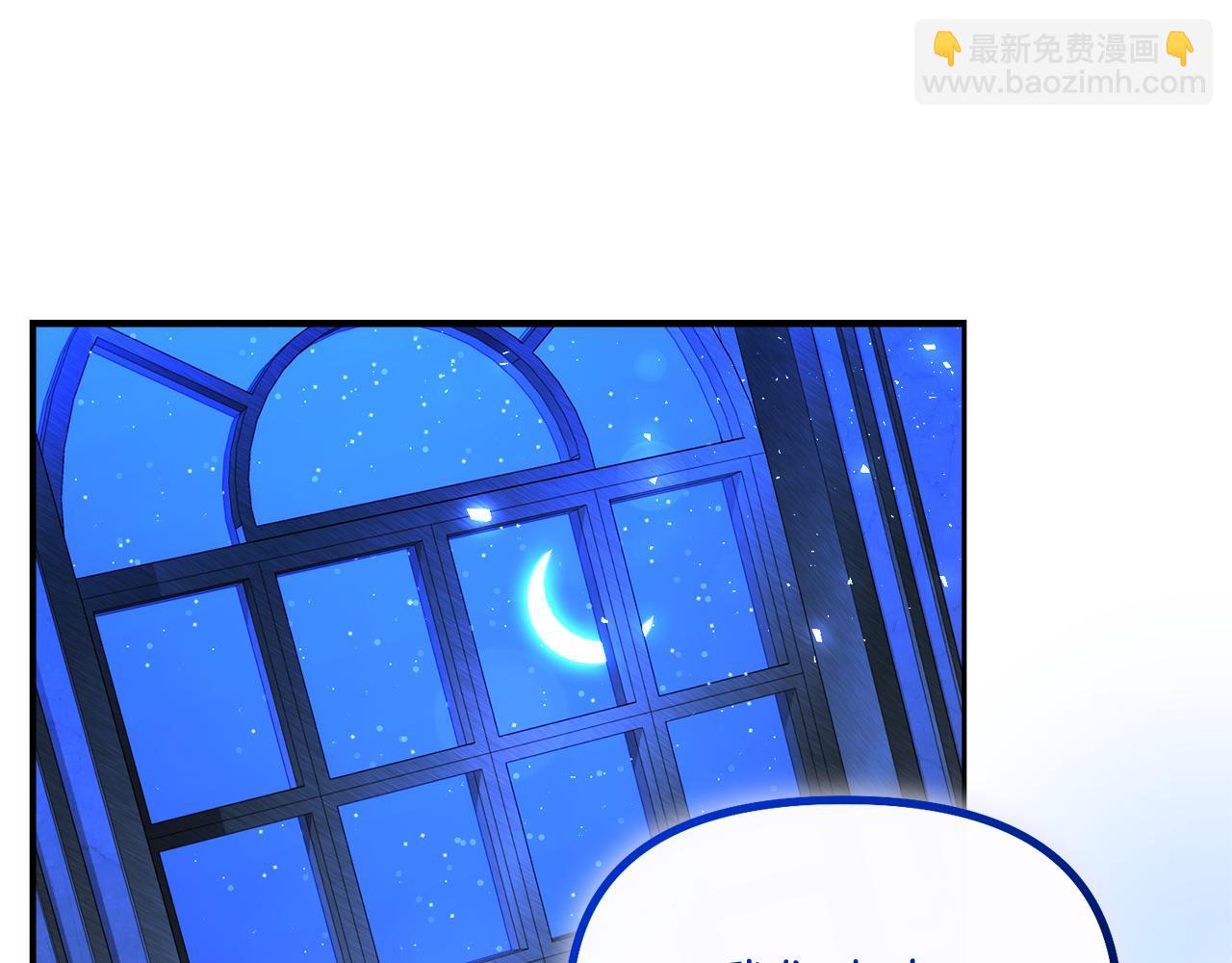 第15话 开启皇室生活38