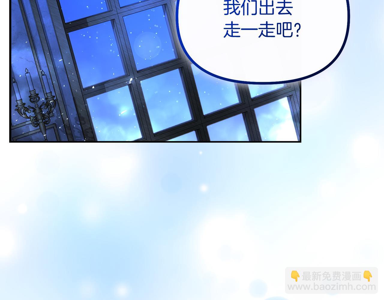 第15话 开启皇室生活39
