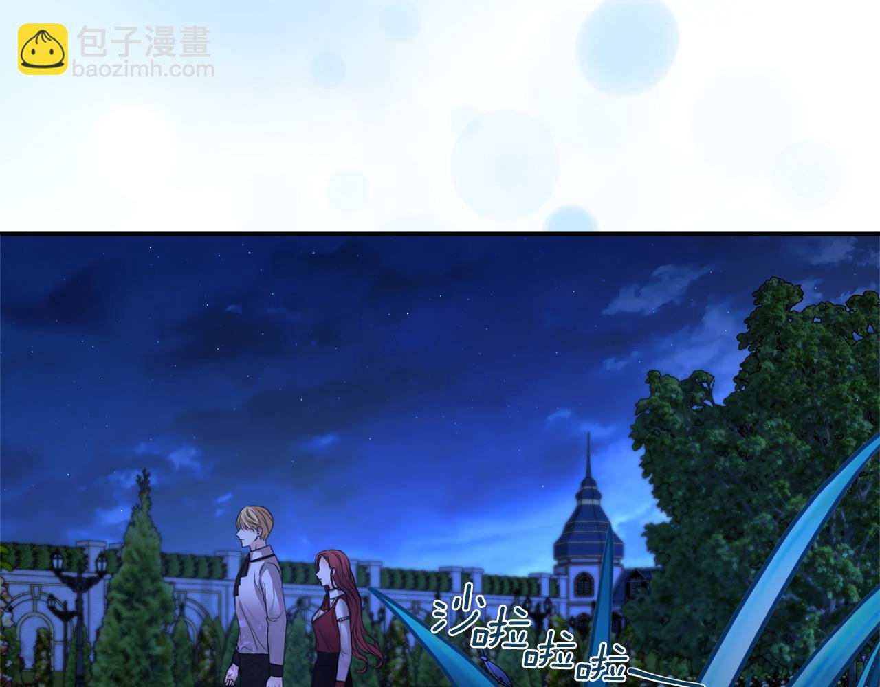 第15话 开启皇室生活40