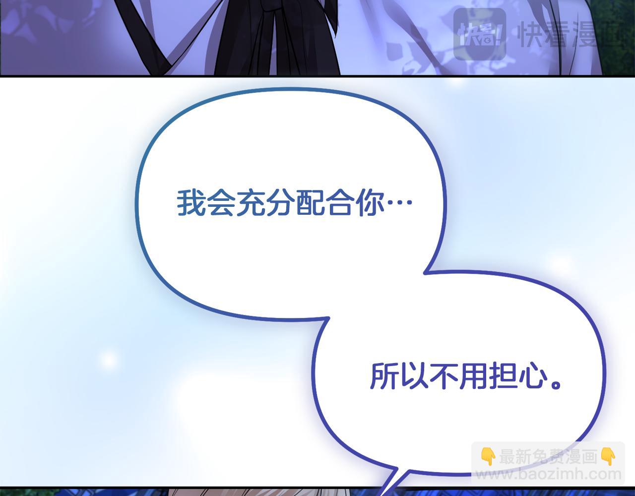 第15话 开启皇室生活51