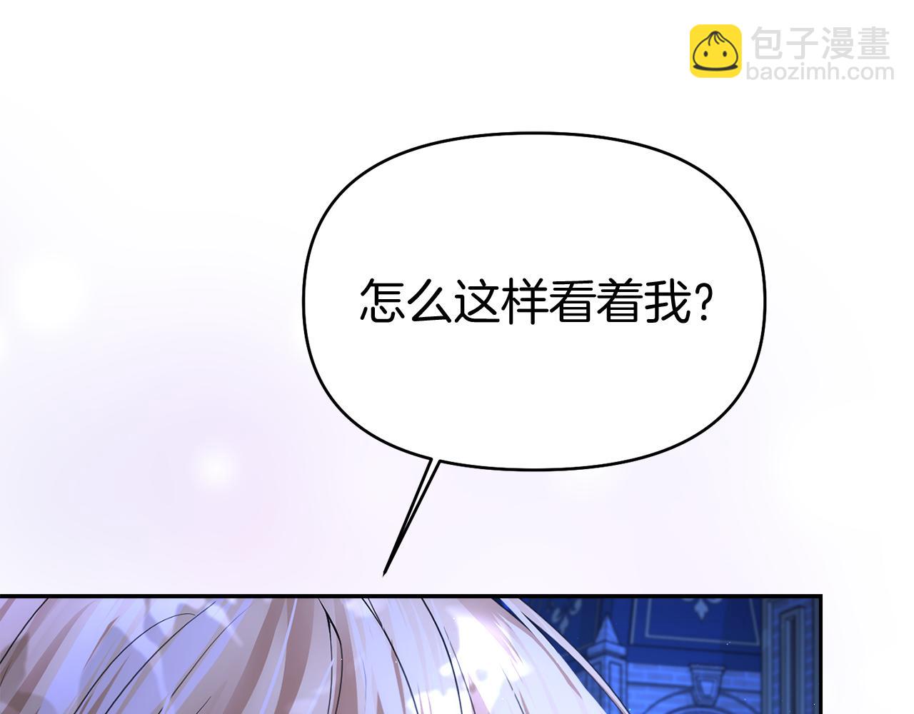 第15话 开启皇室生活57