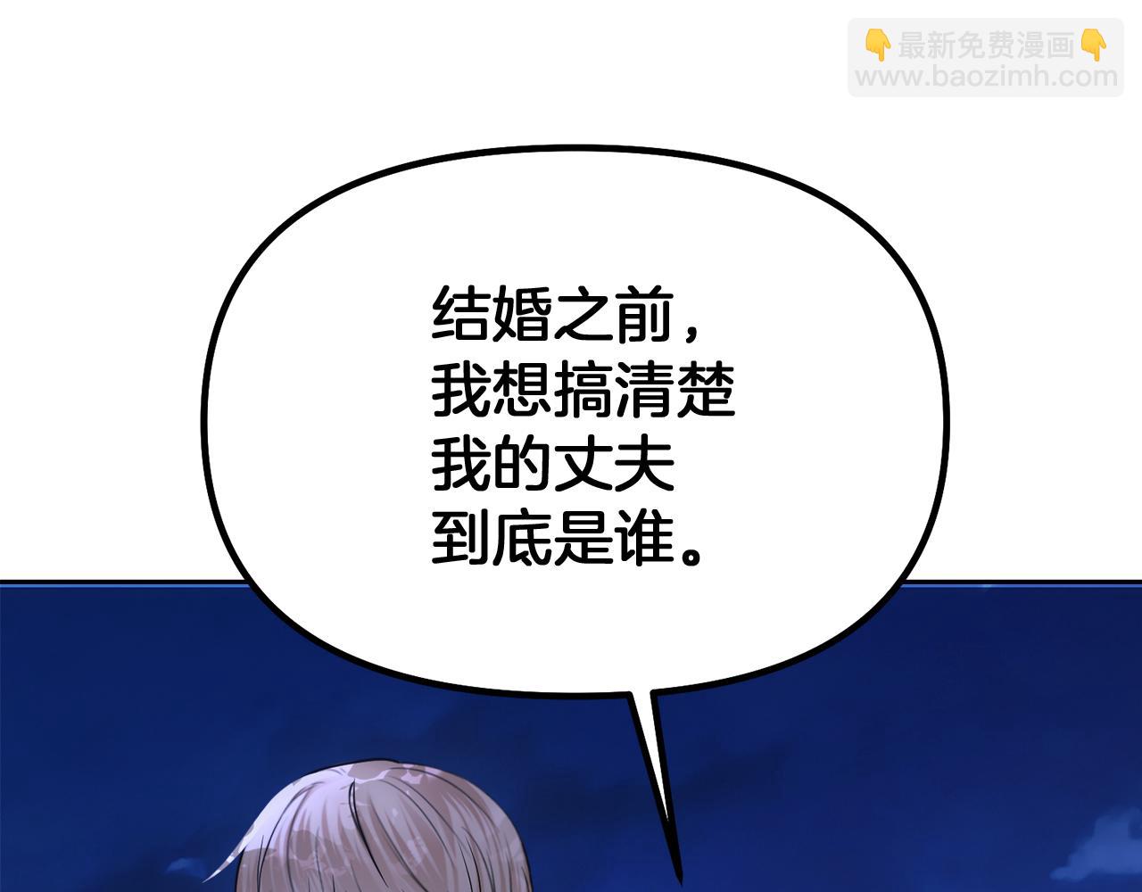 第15话 开启皇室生活60