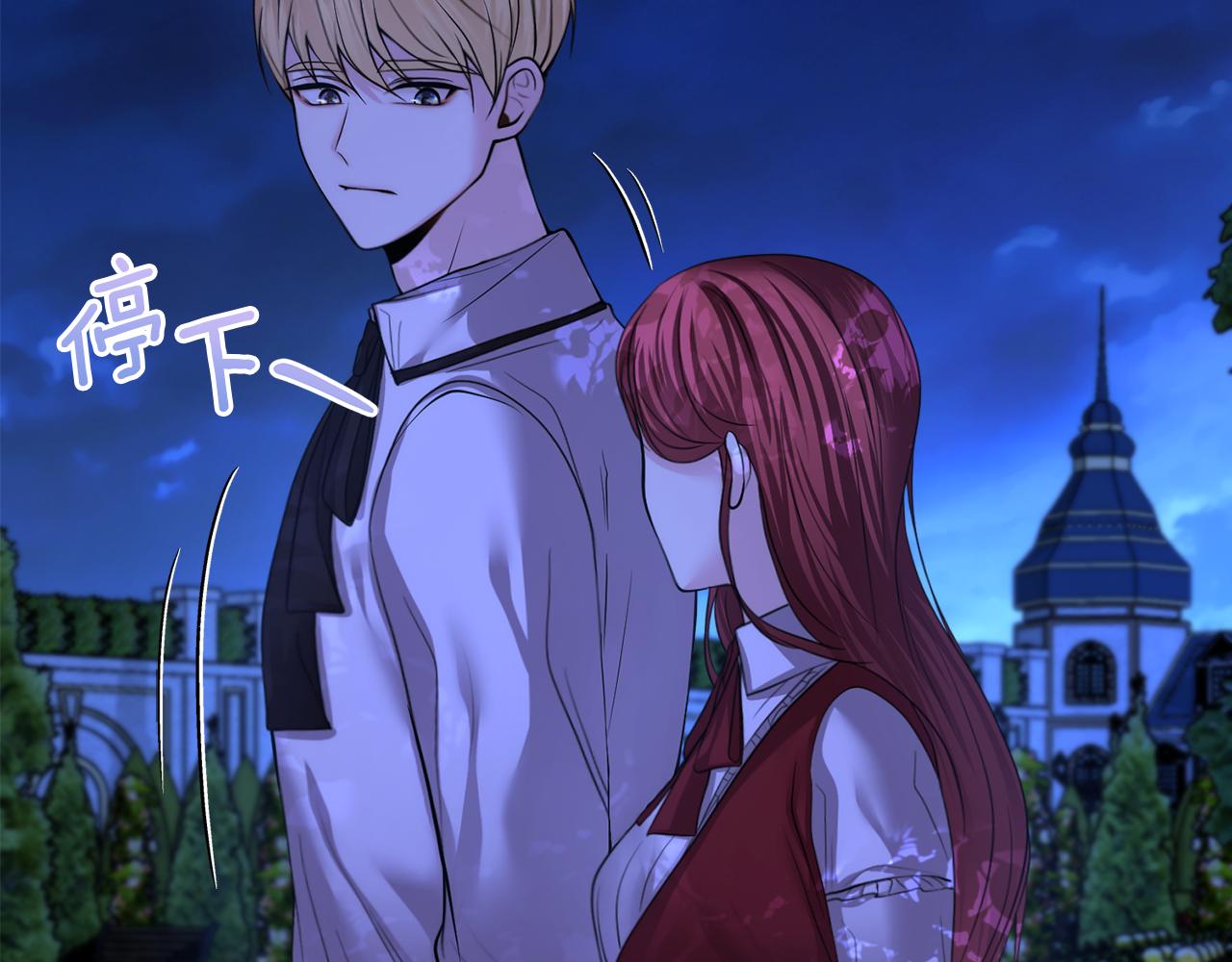 第15话 开启皇室生活61
