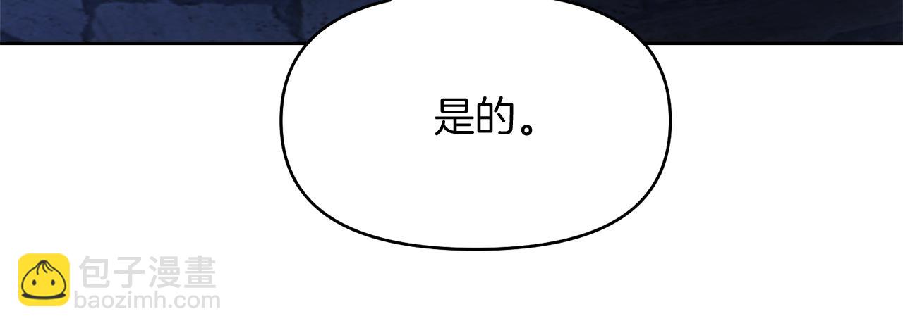 第15话 开启皇室生活64