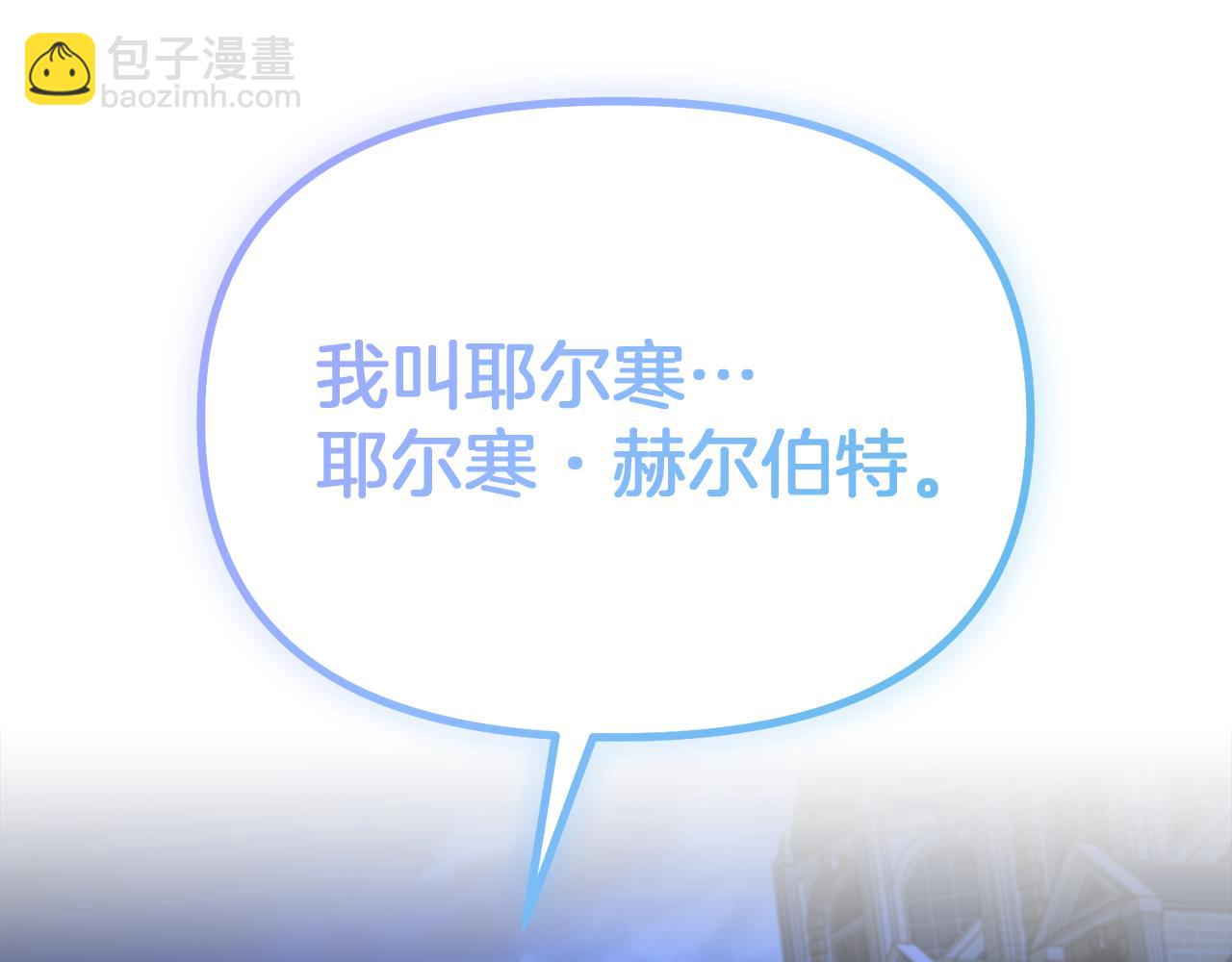 第15话 开启皇室生活65