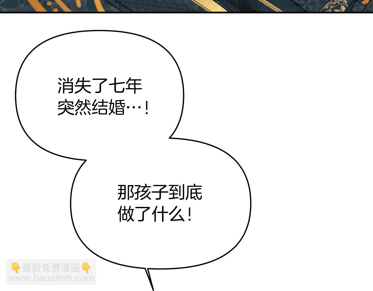 第15话 开启皇室生活7