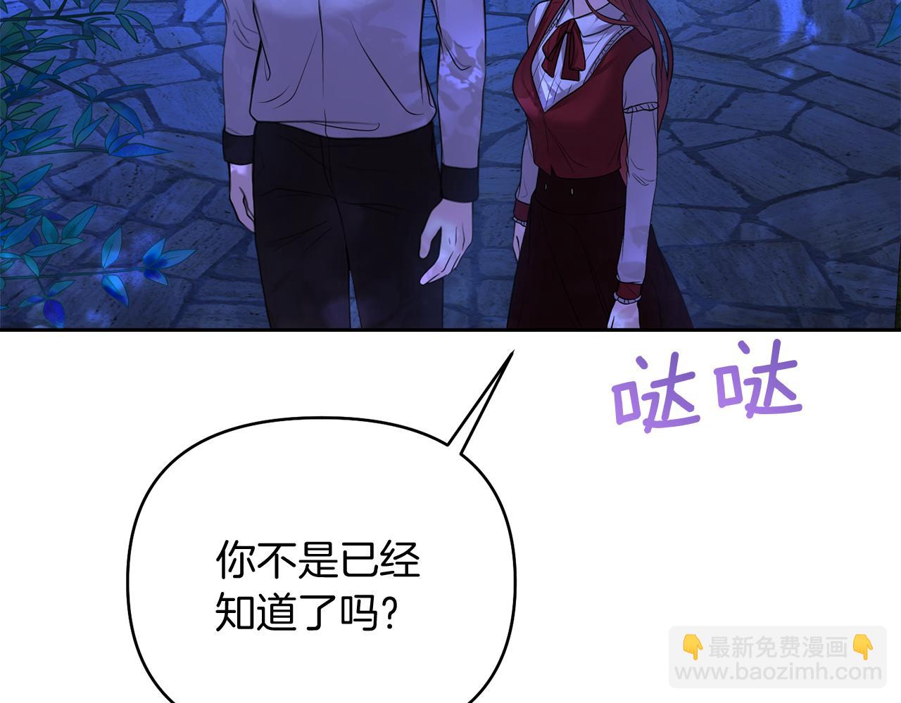 第15话 开启皇室生活72