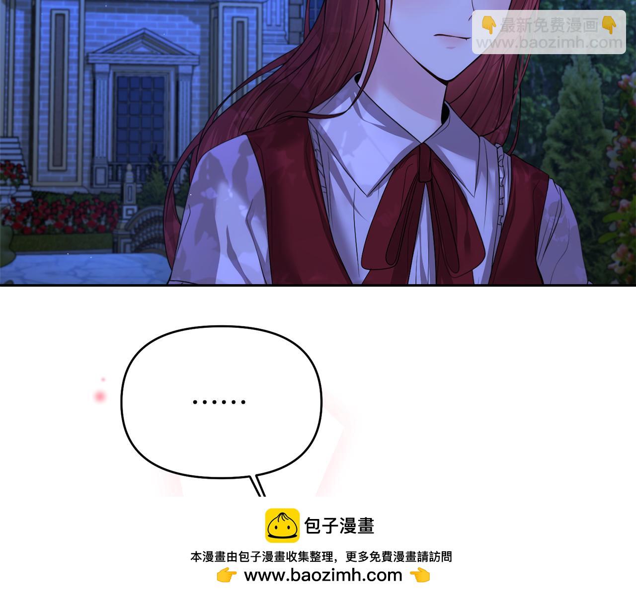 第15话 开启皇室生活77