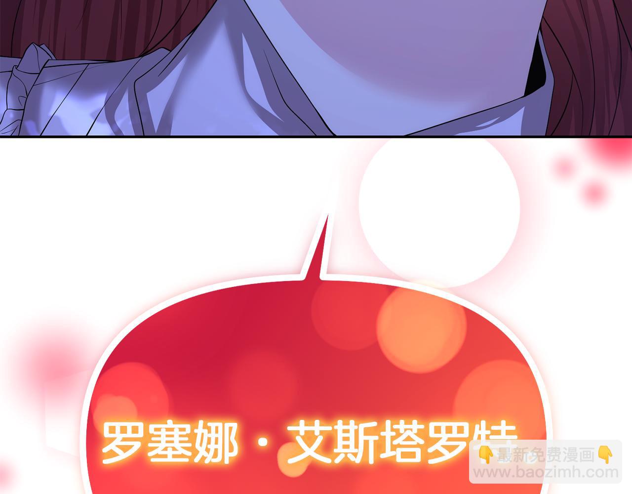 第15话 开启皇室生活79