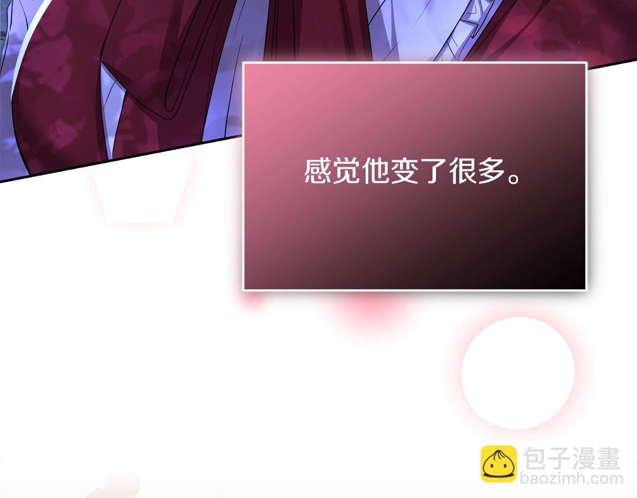 第15话 开启皇室生活86
