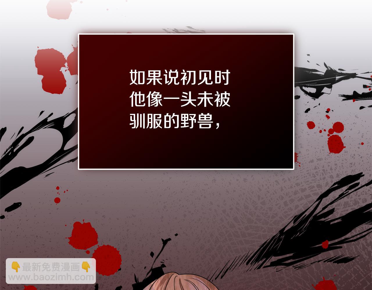 第15话 开启皇室生活87
