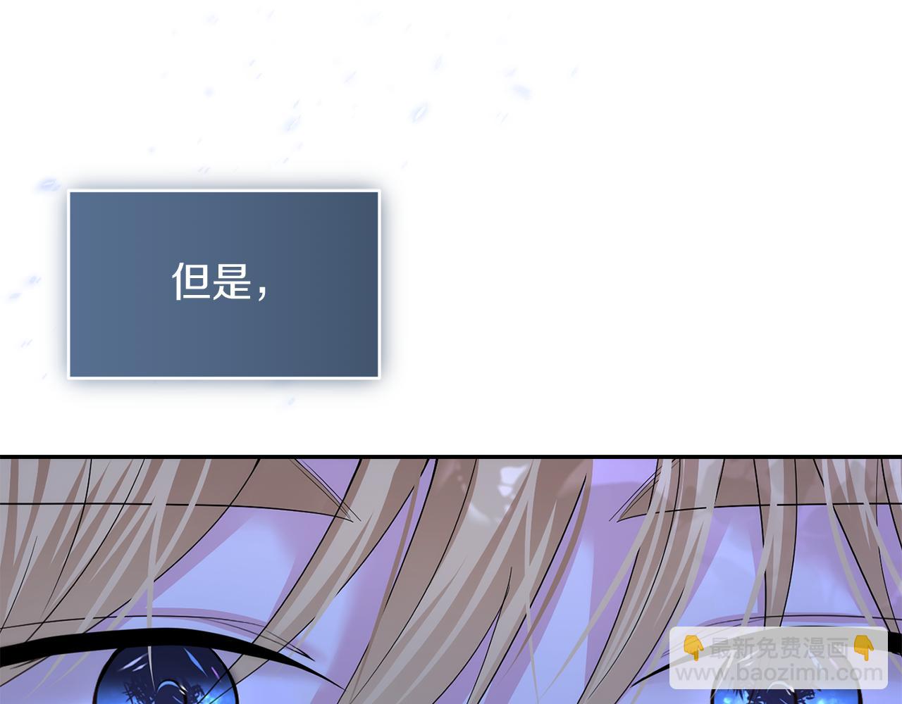 第15话 开启皇室生活92