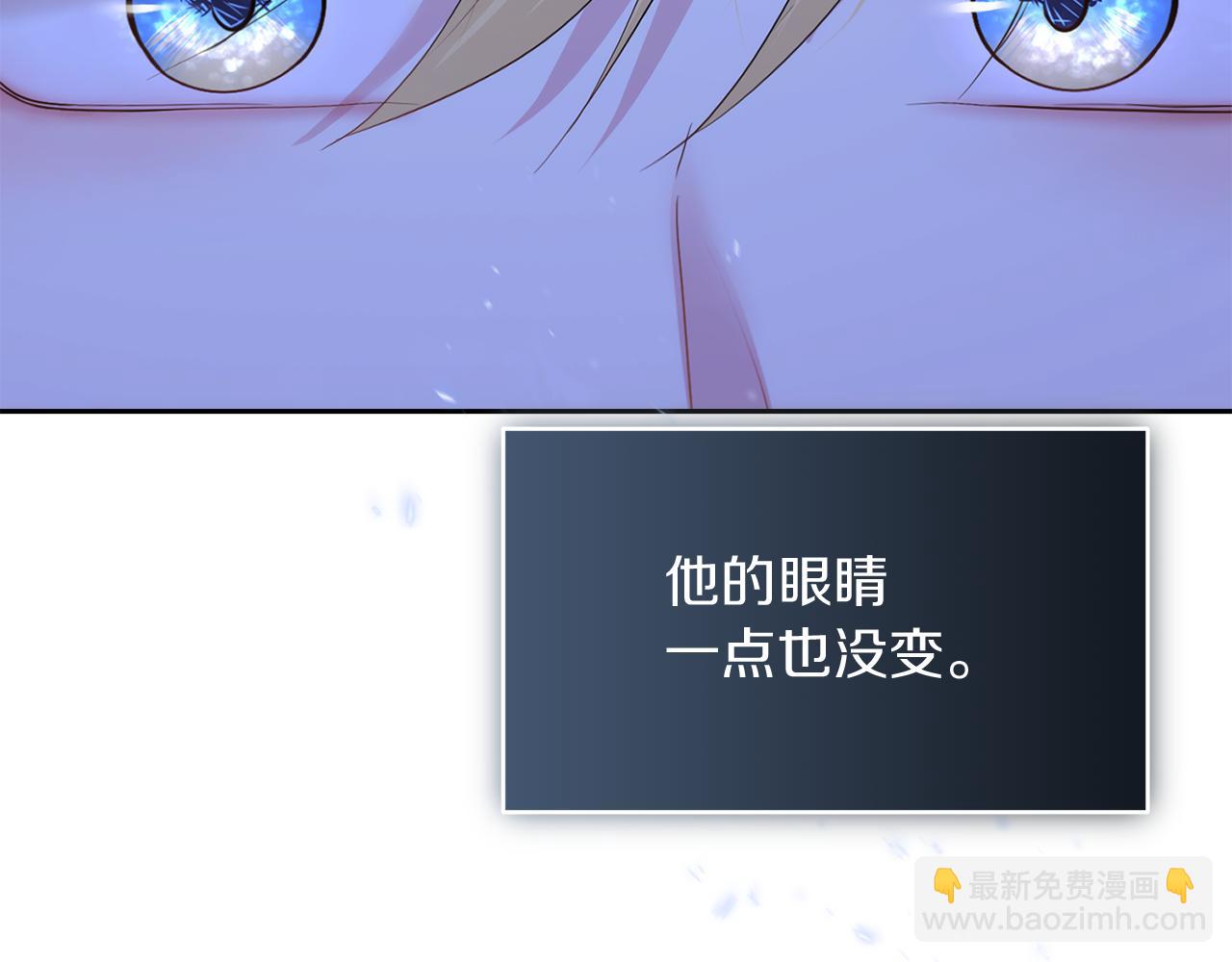 第15话 开启皇室生活93