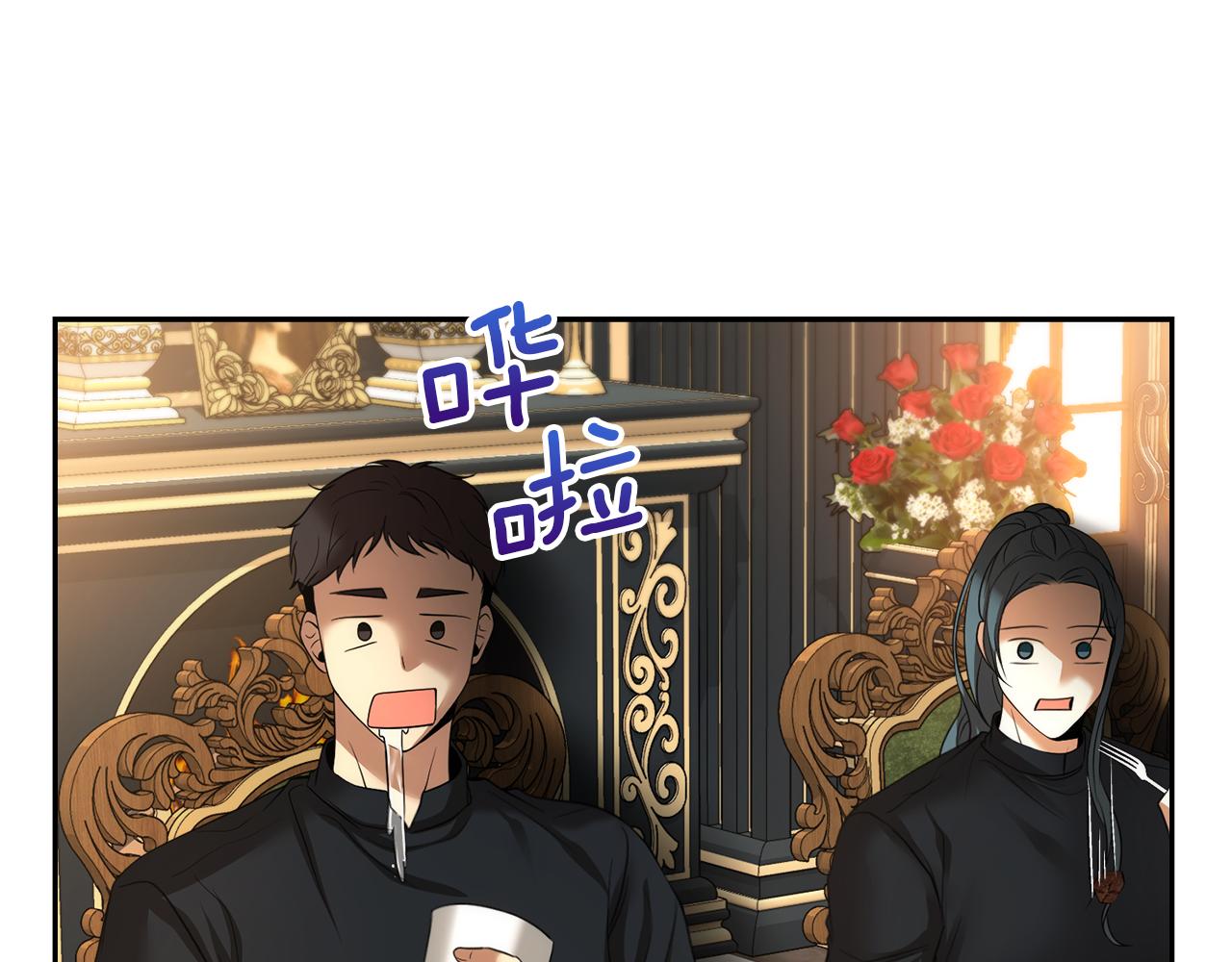 第16话 共进晚餐102