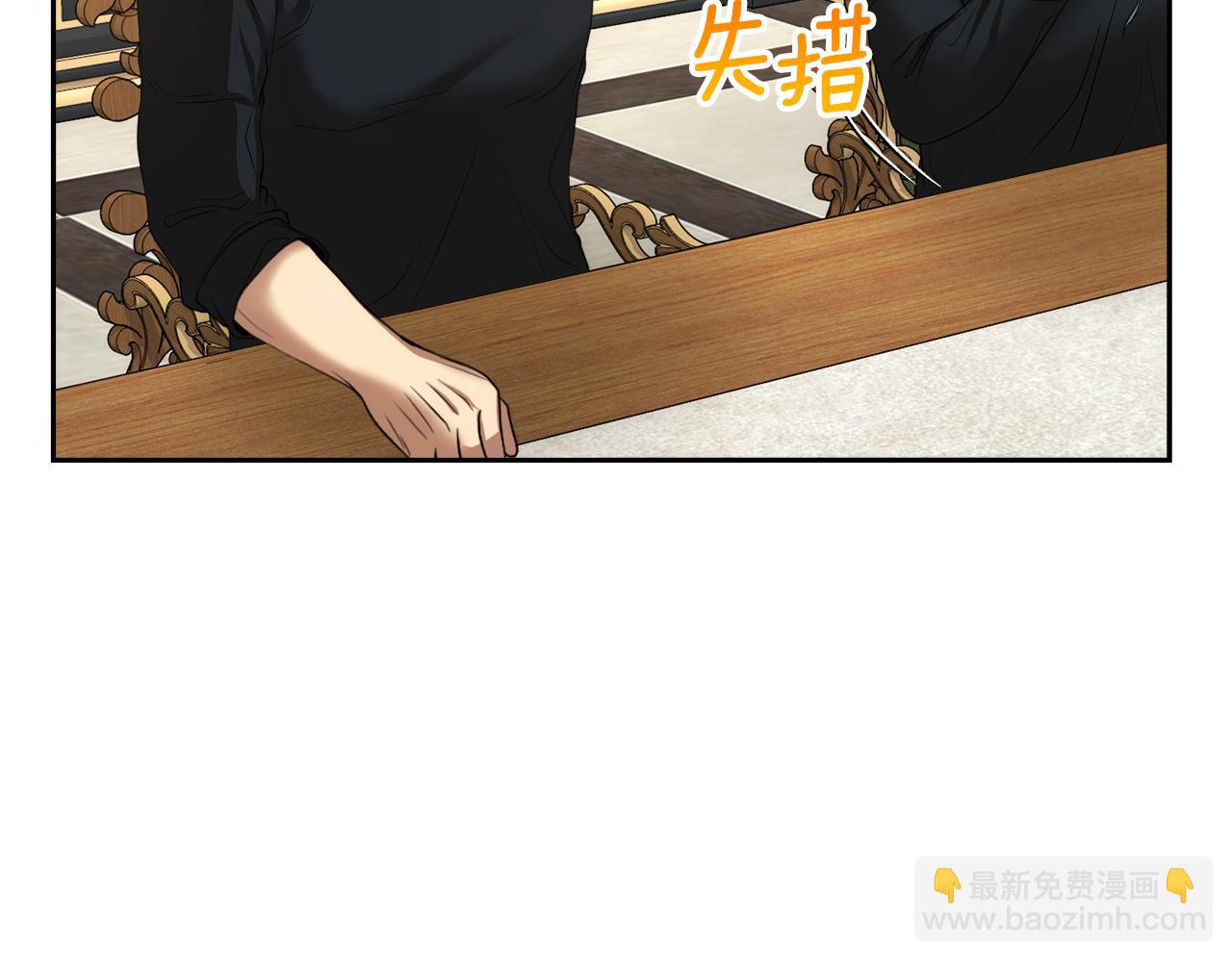 第16话 共进晚餐111