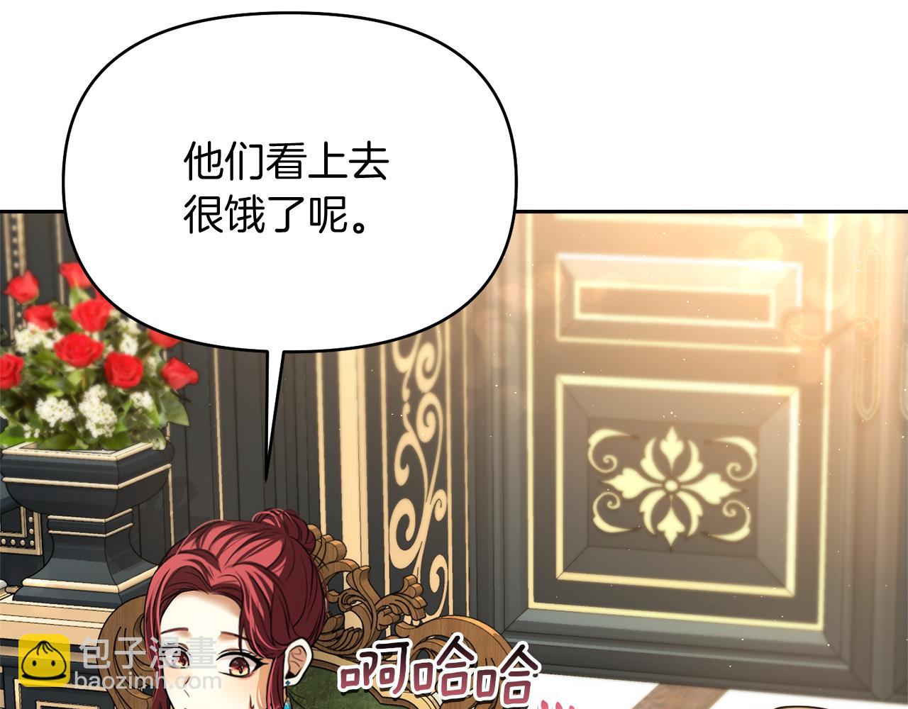 第16话 共进晚餐112