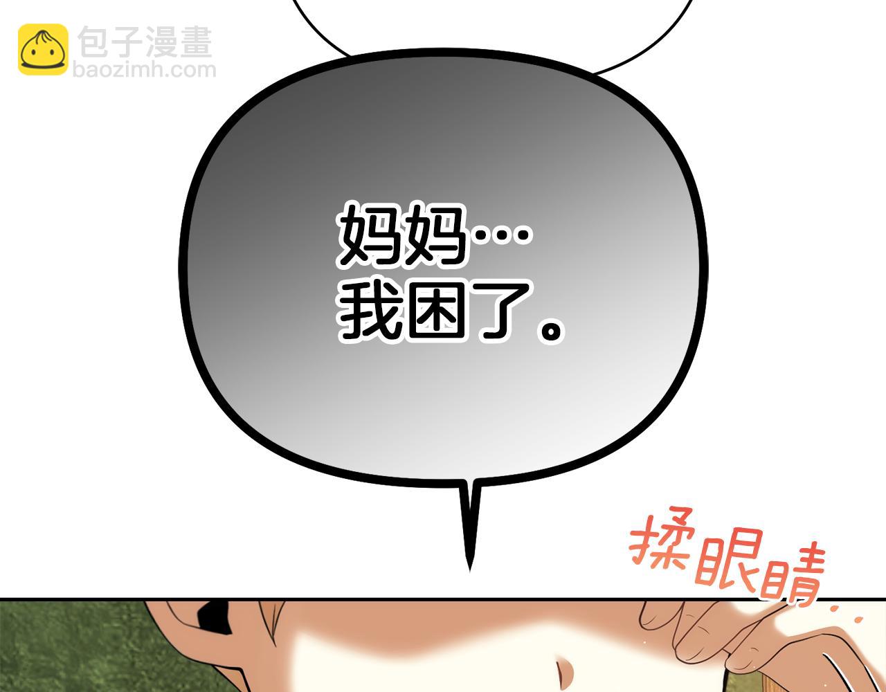 第16话 共进晚餐128