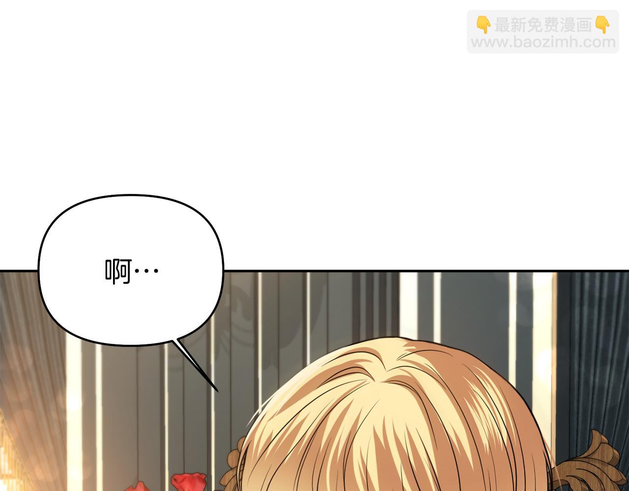 第16话 共进晚餐134