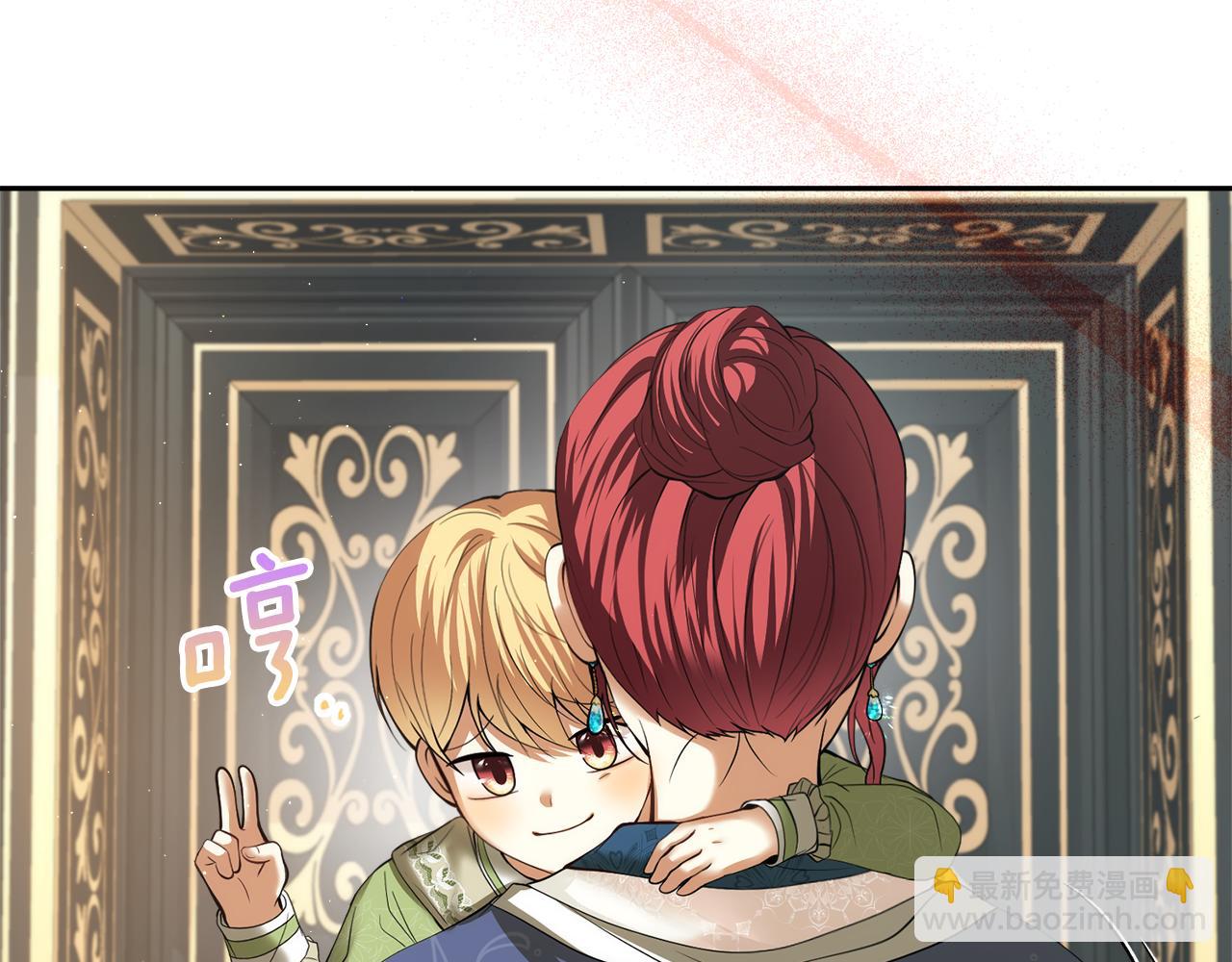 第16话 共进晚餐140