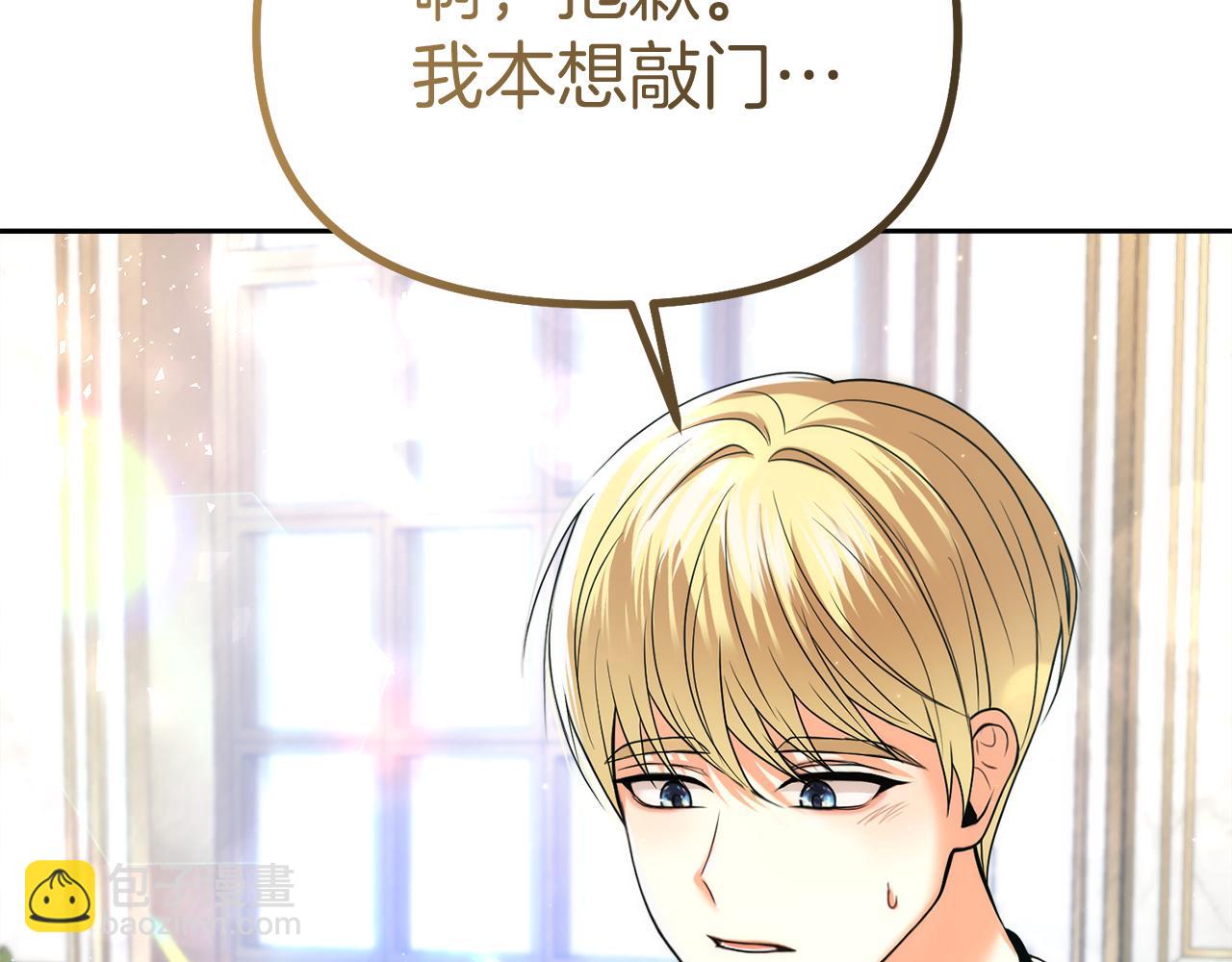 第16话 共进晚餐156