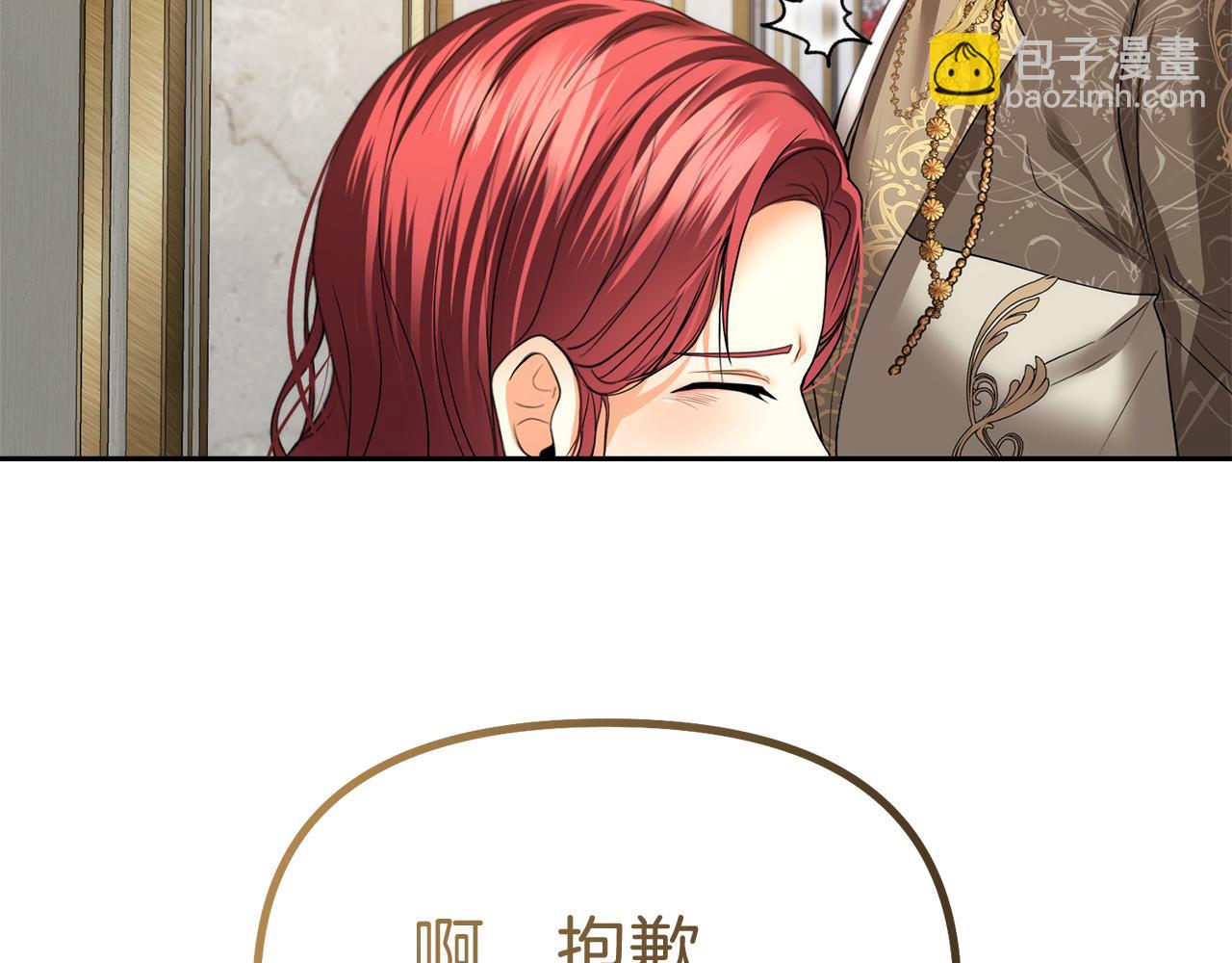 第16话 共进晚餐159